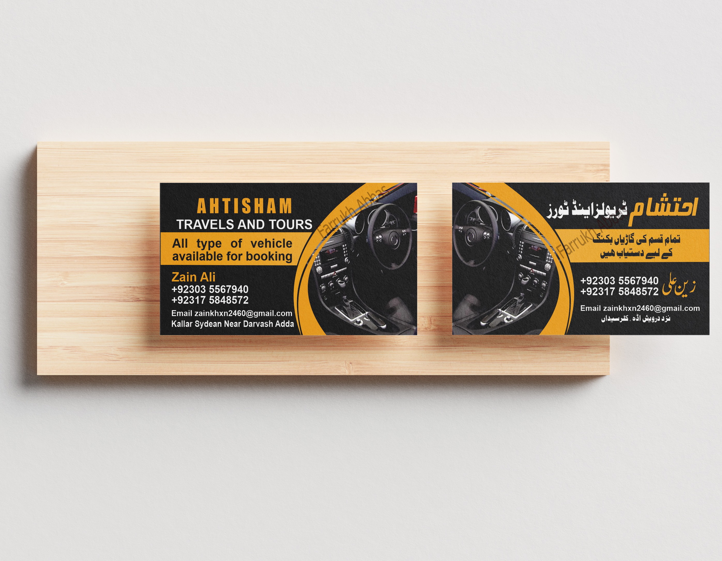 https://dribbble.com/shots/5316755-Noah-Ellis-Apiary-Packaging