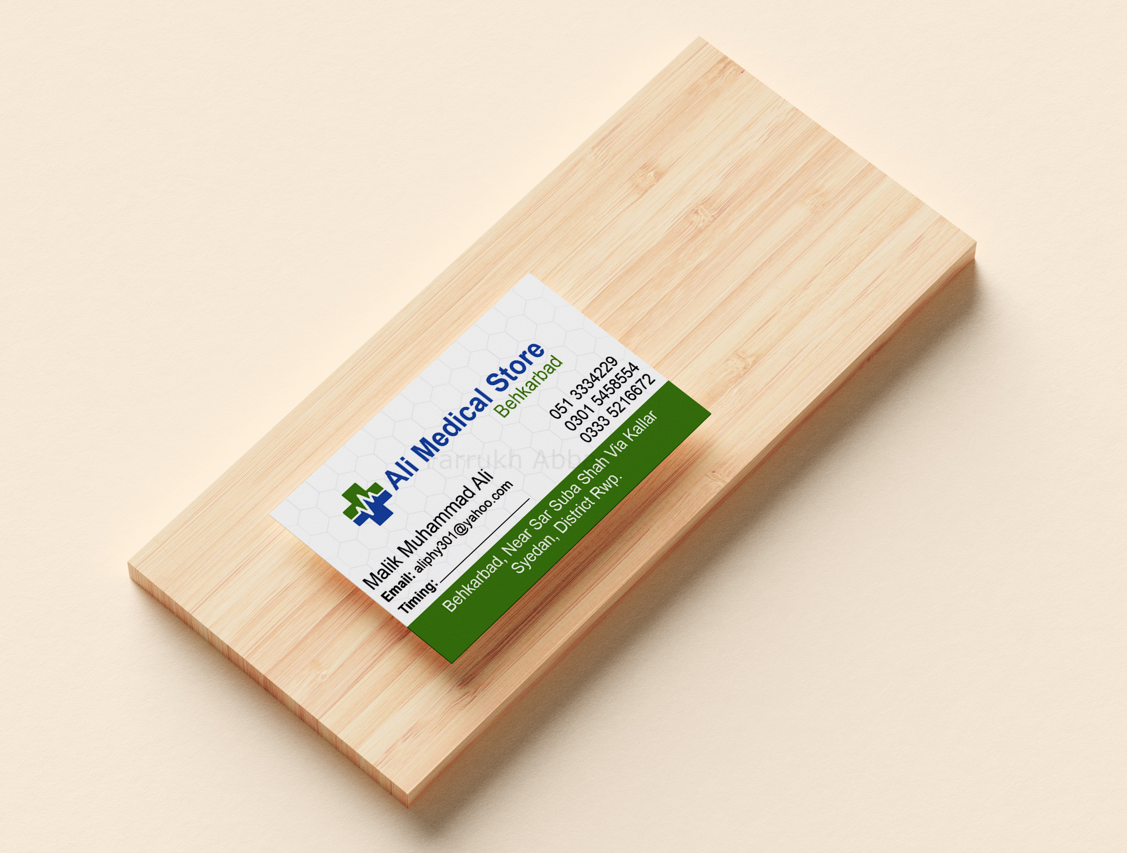 https://dribbble.com/shots/9247899-The-Sleeping-Third-Final-Brand