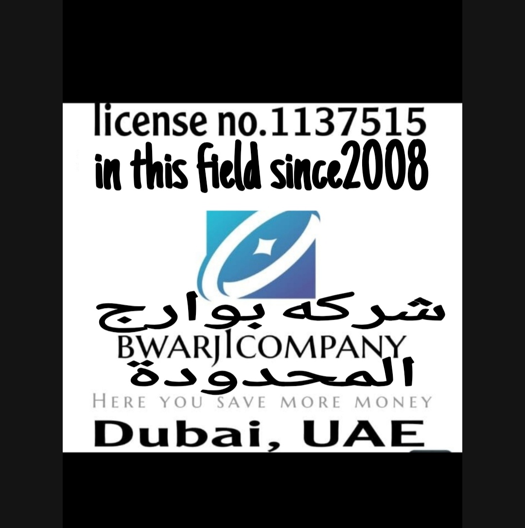 in this field since 2008