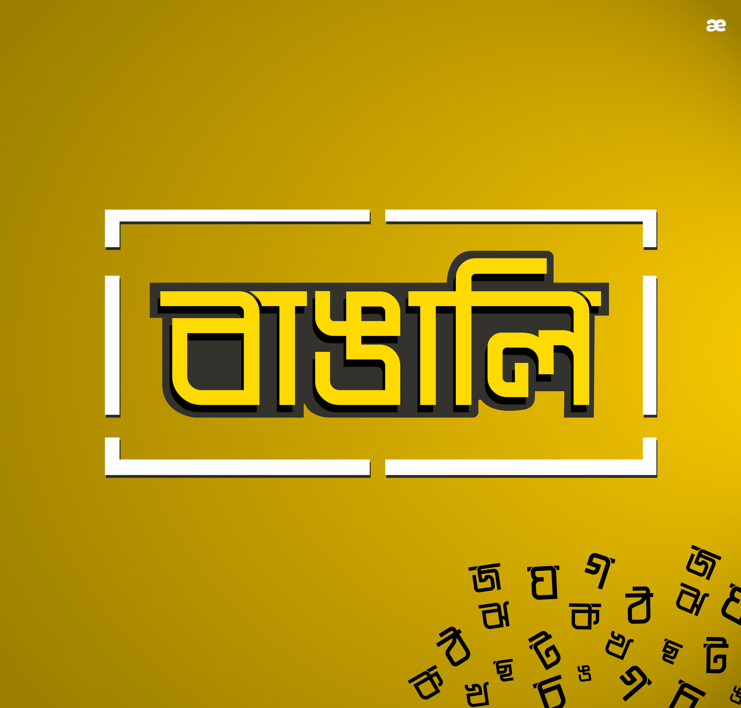 https://dribbble.com/shots/9649617-2020-Festival-Brand-Identity