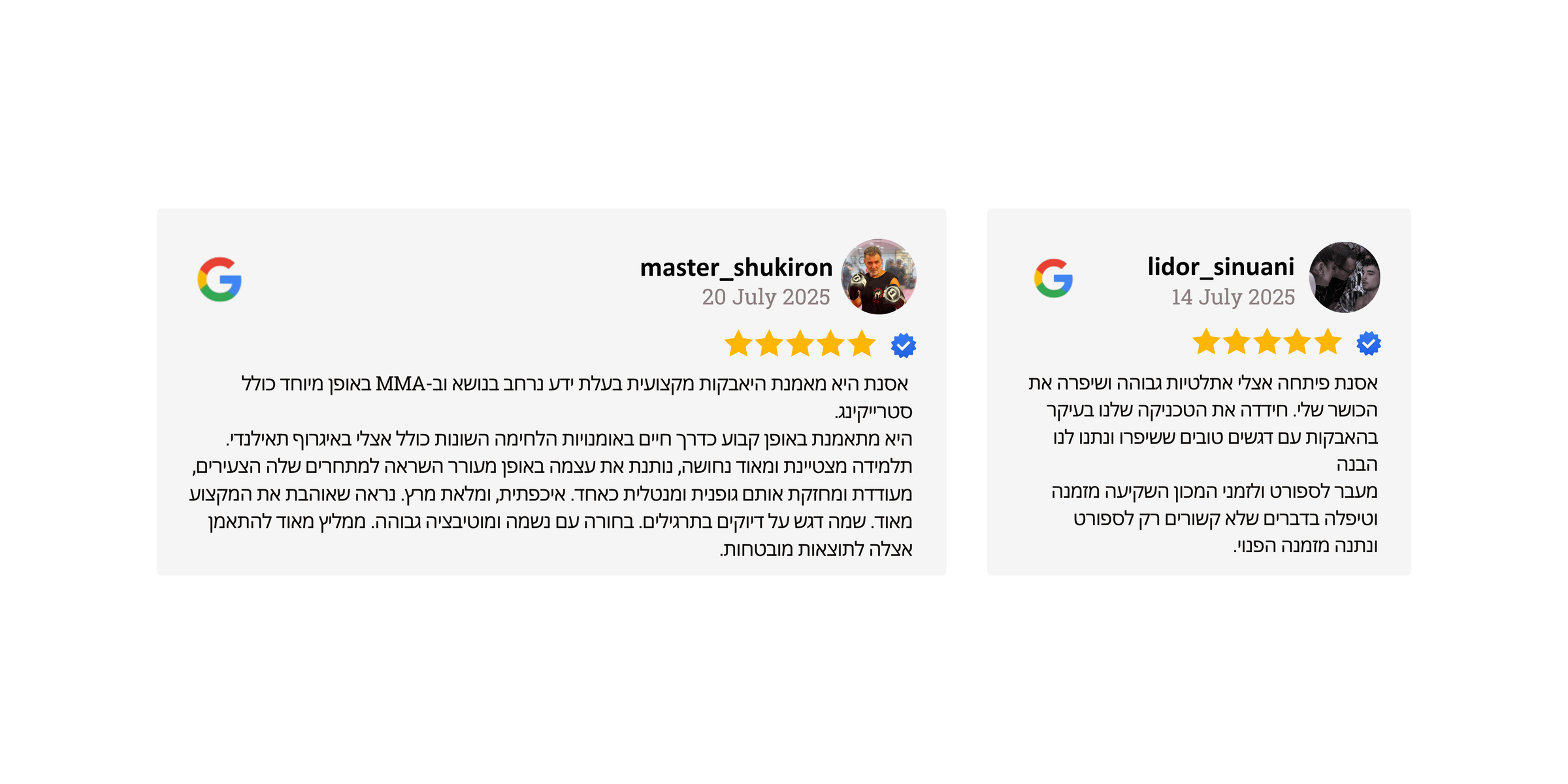 המלצות מתאמנים אסנת קוליוק #1