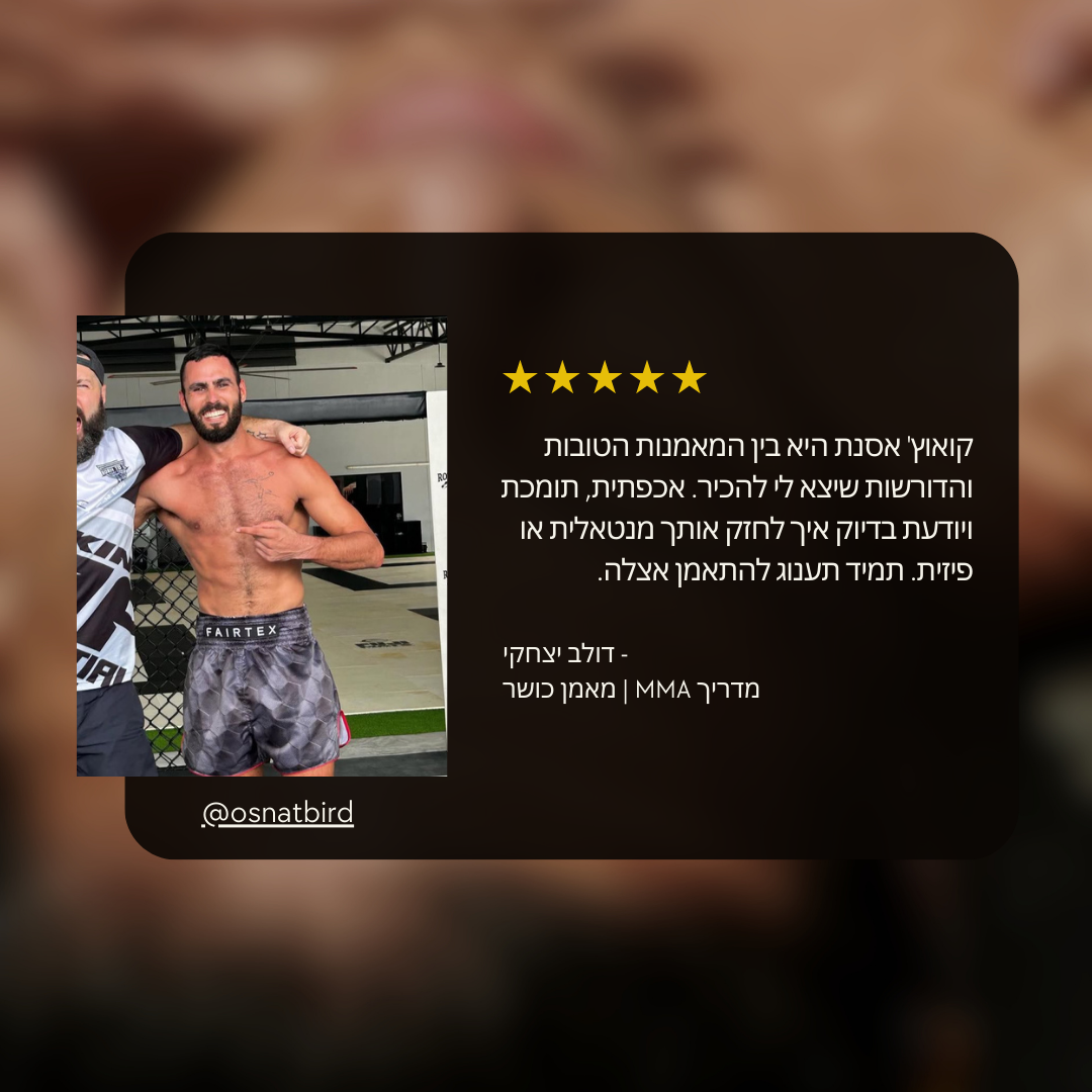 דולב יצחקי