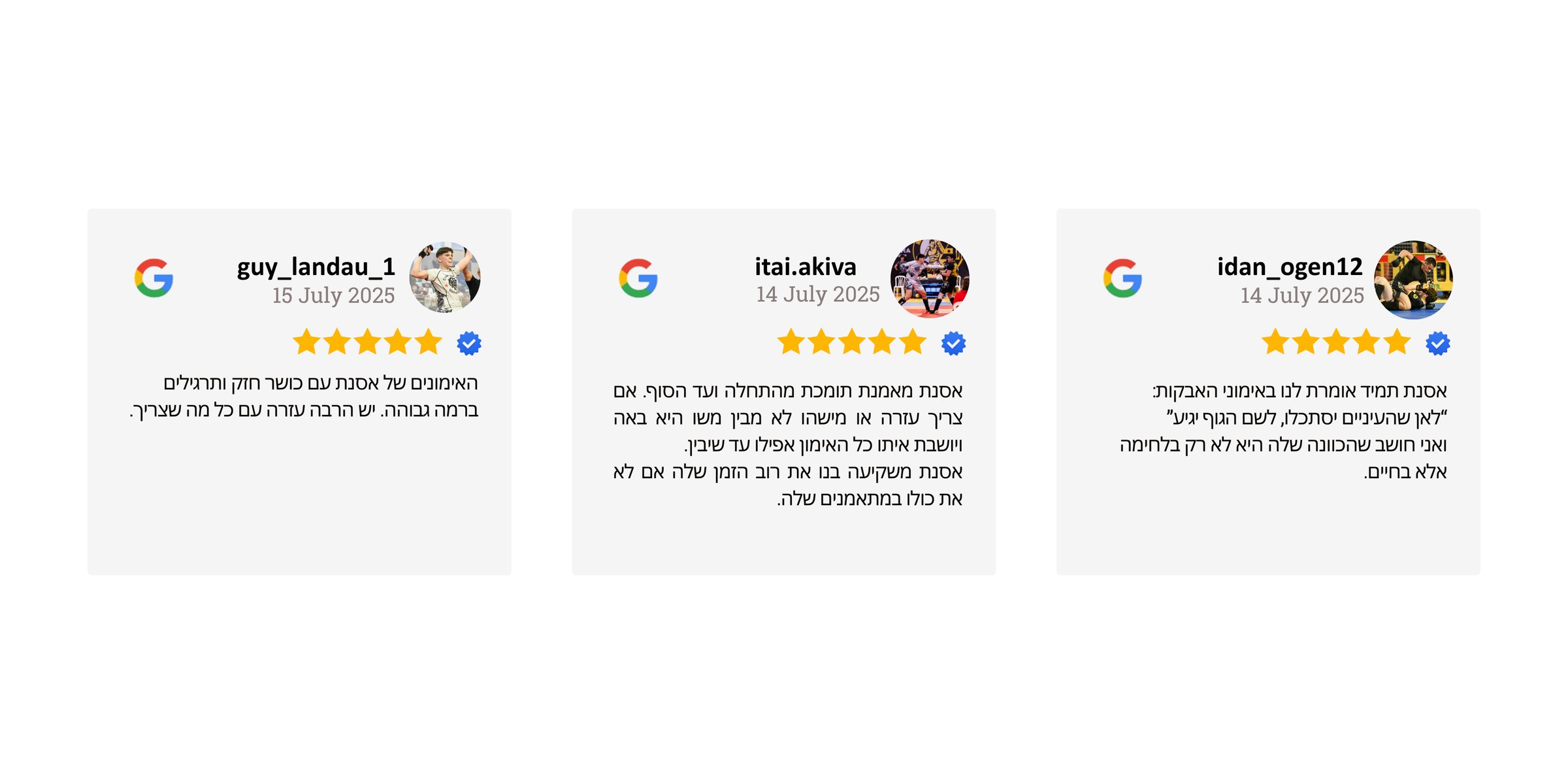 המלצות מתאמנים אסנת קוליוק #2