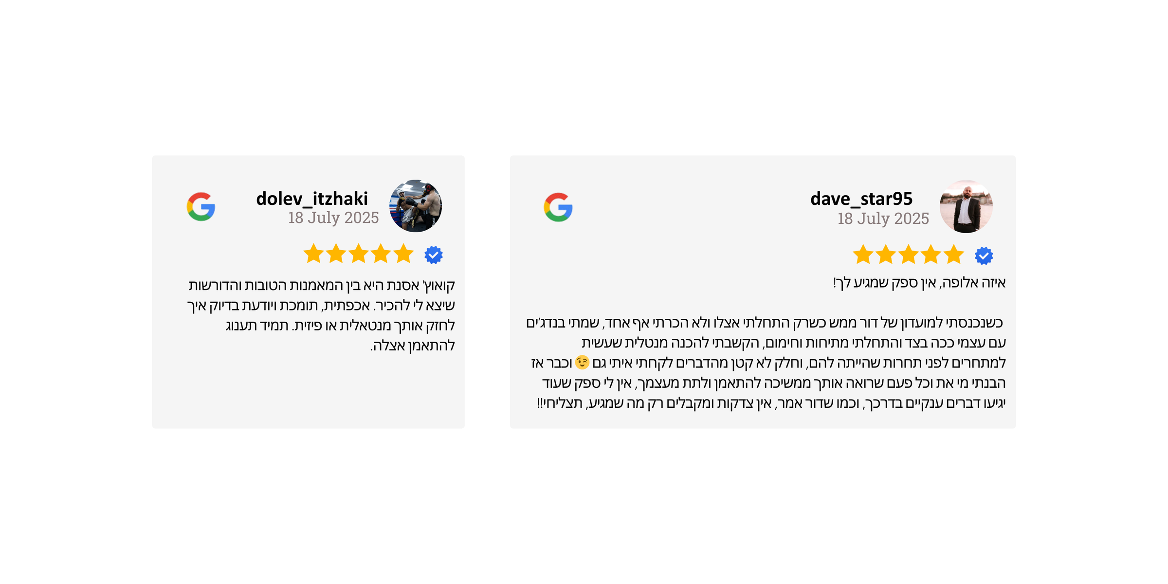 המלצות מתאמנים אסנת קוליוק #4