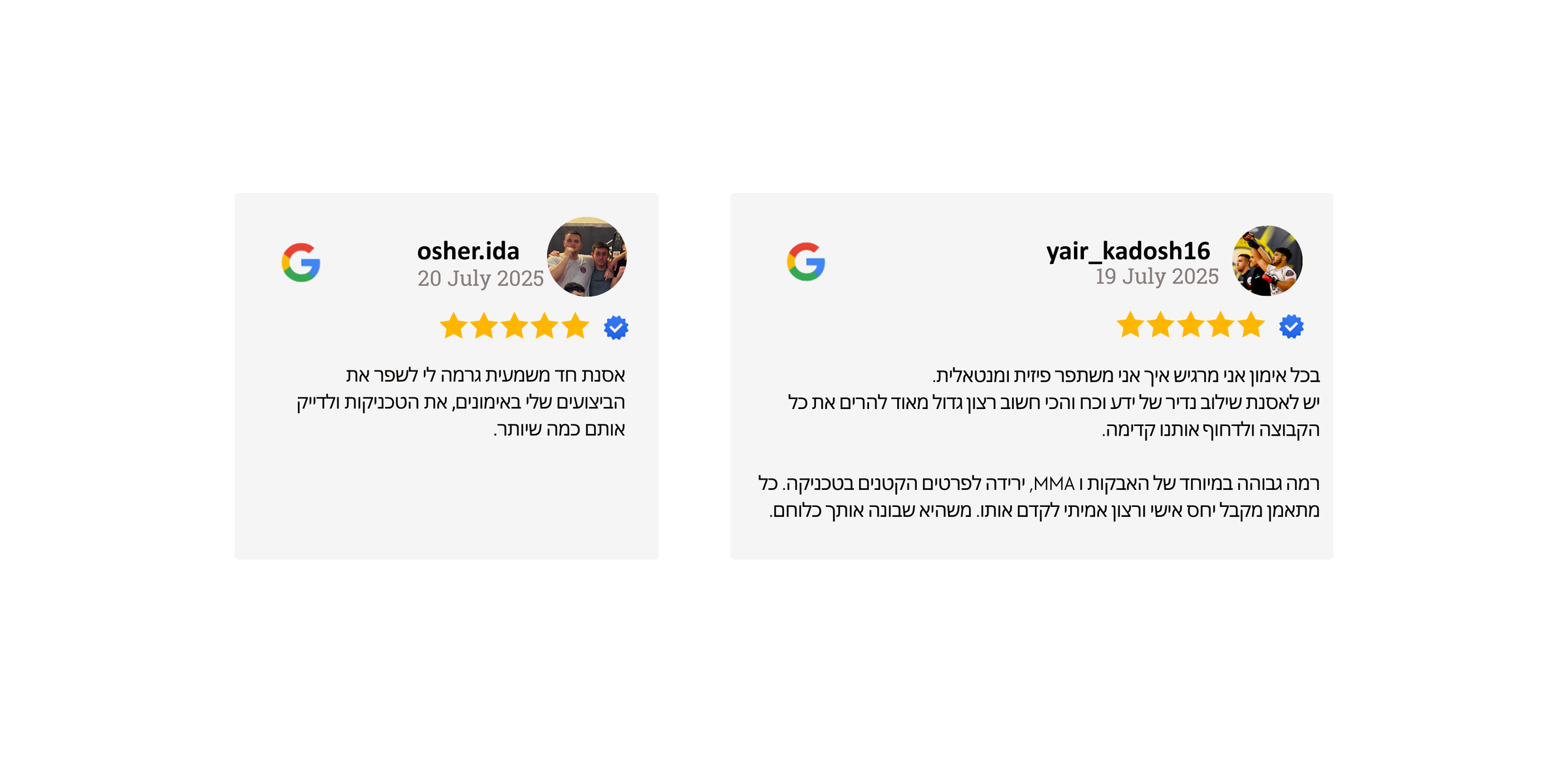 המלצות מאמנים אוסנת קוליוק #5