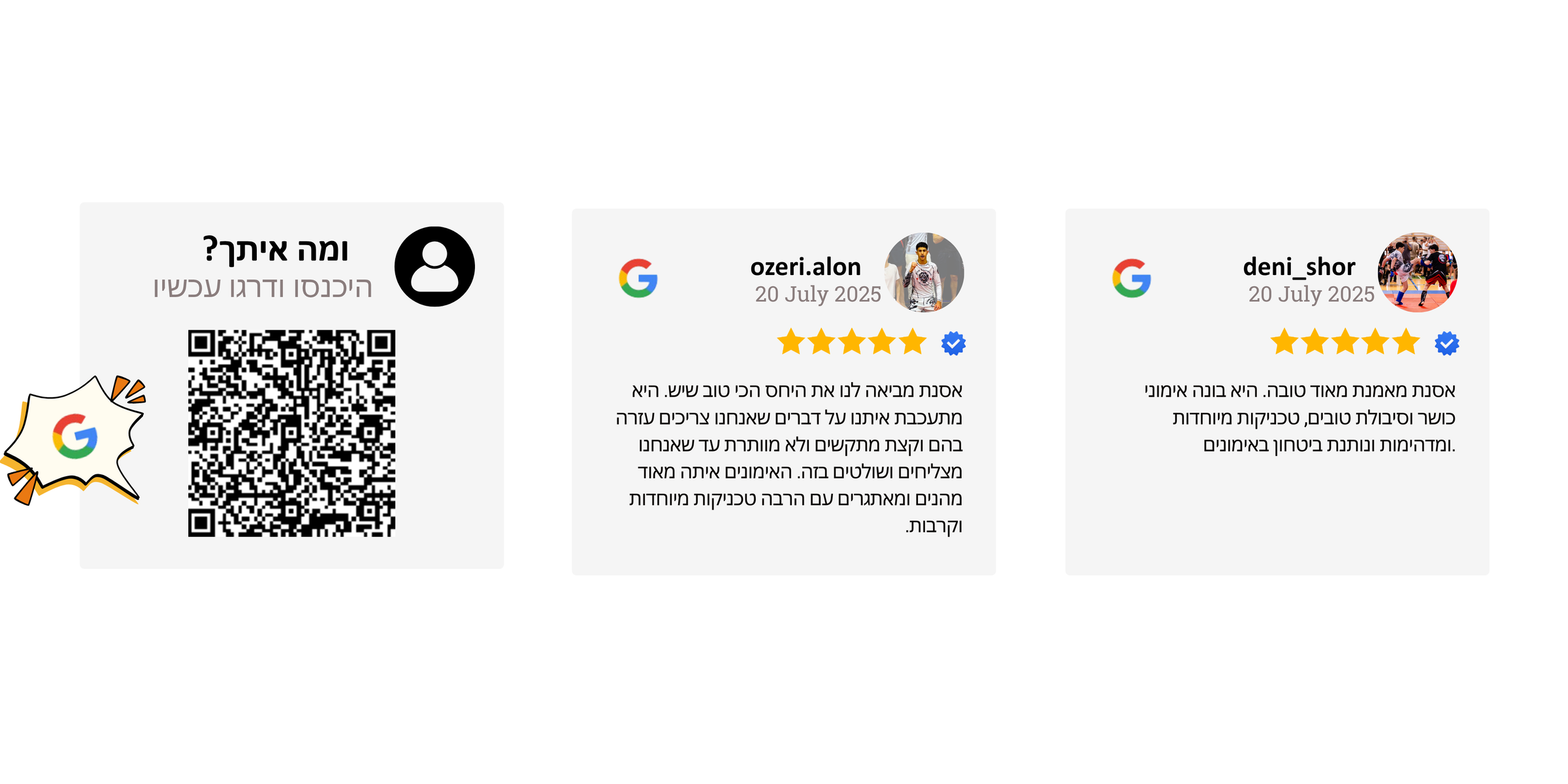 המלצות מאמנים אוסנת קוליוק #6