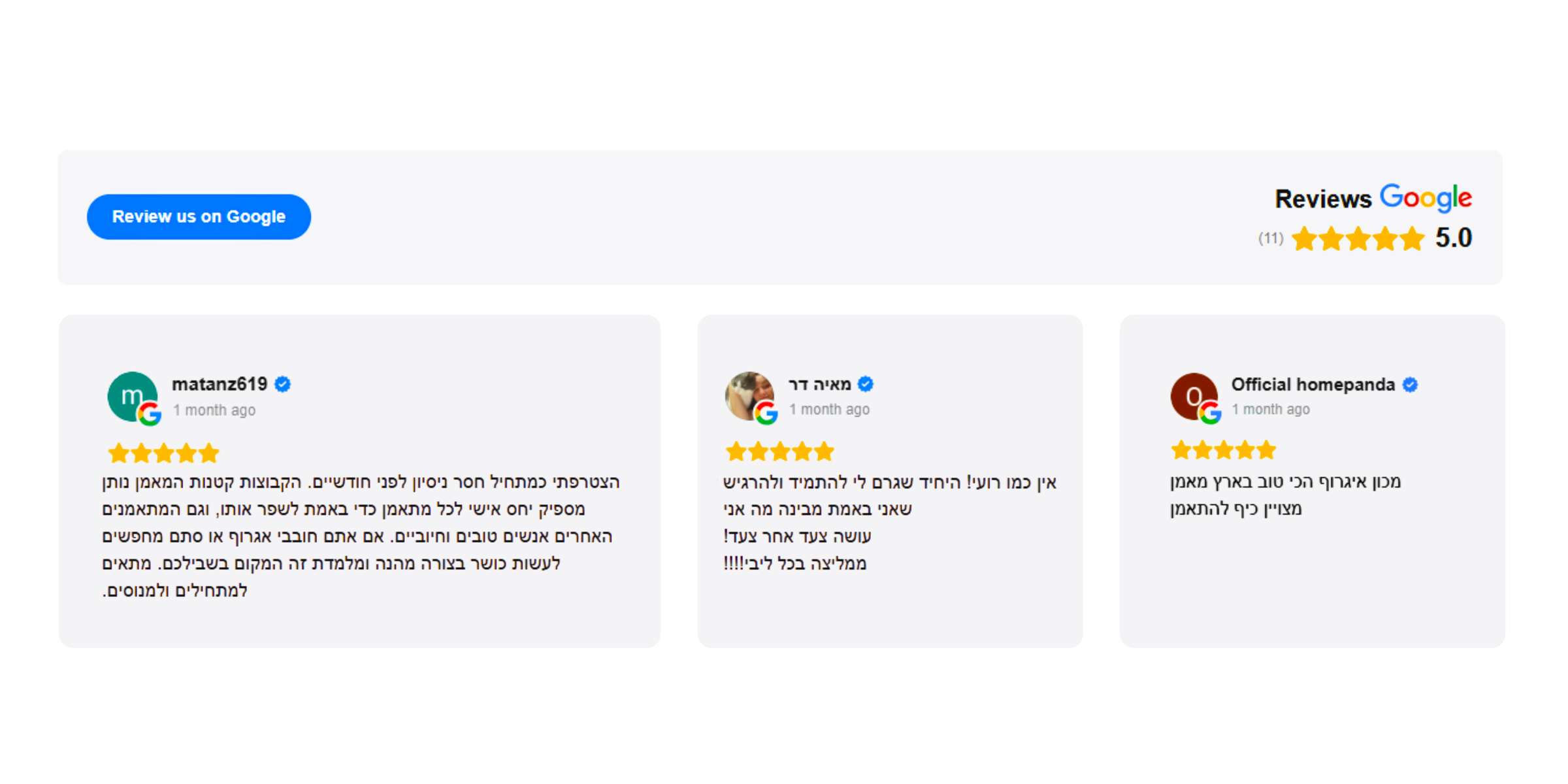 איגרוף ברמת גן