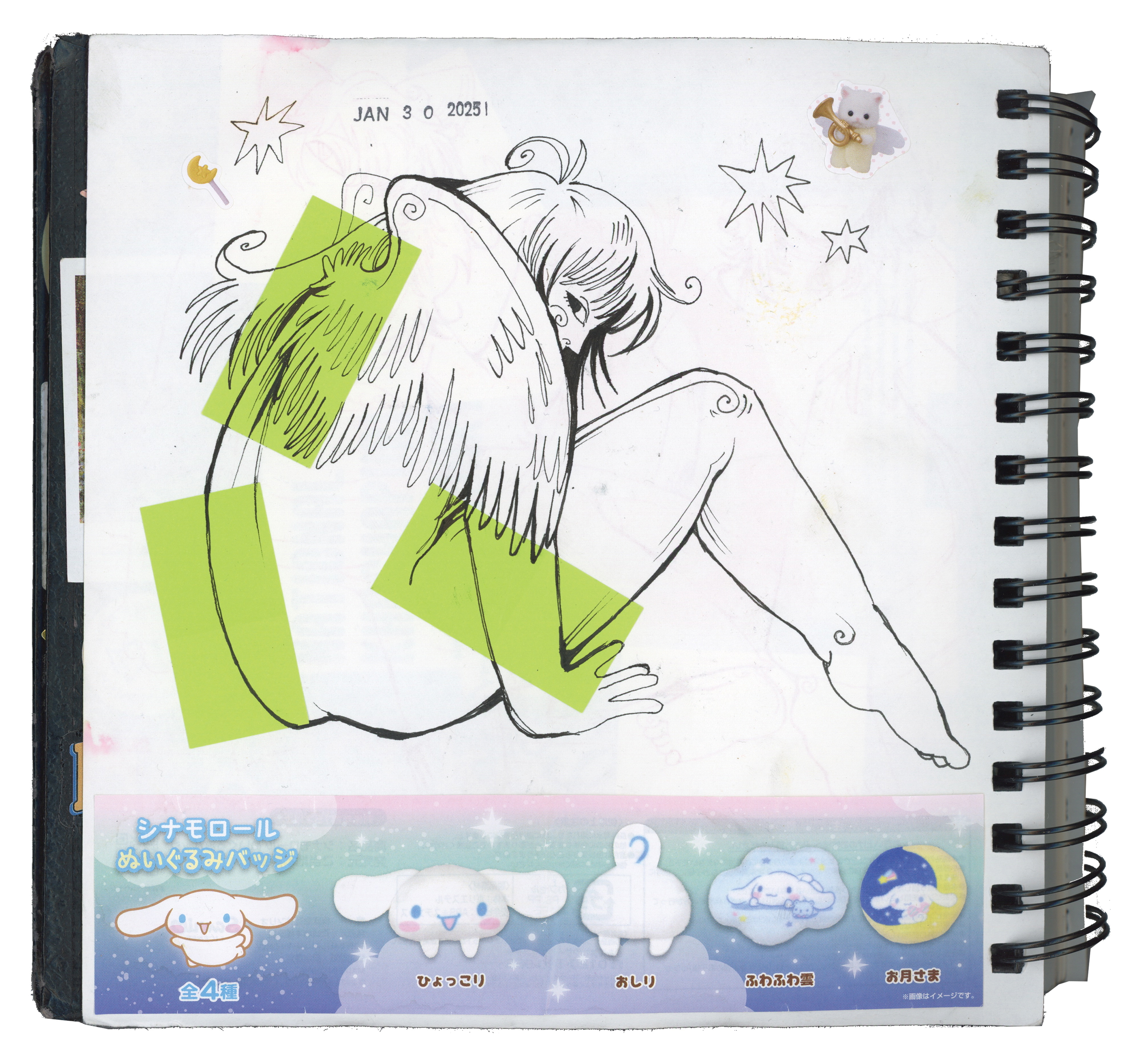 winter - spring 2025 page #8