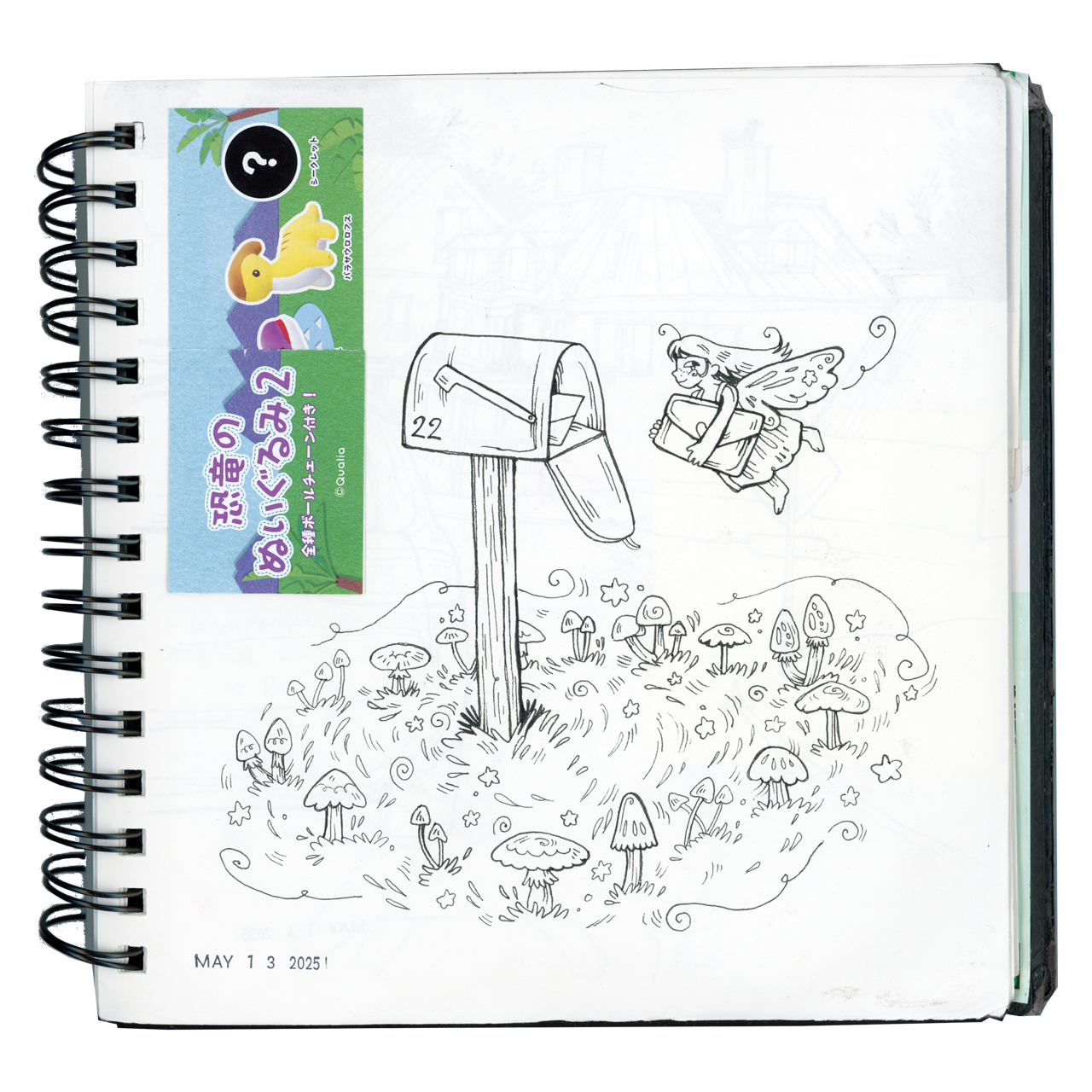 winter - spring 2025 page #10